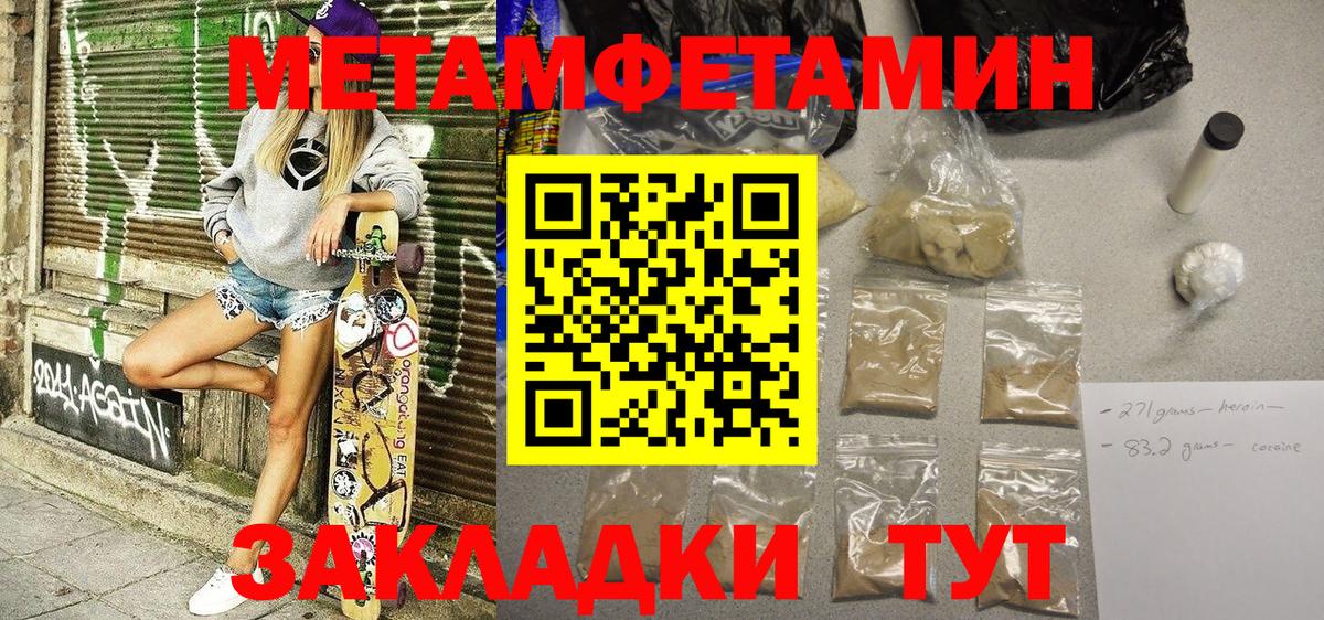 АМФ VHQ  Вход с VPN  Amphetamine  Щёлково 