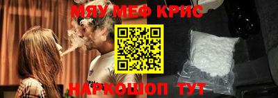 МДМА Бугуруслан