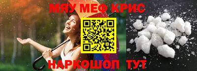 МДМА Бугуруслан