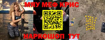 мдма Бузулук