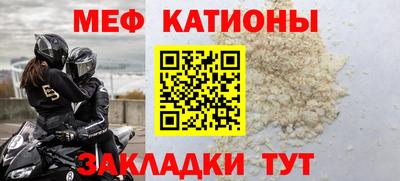 МДМА Бугуруслан