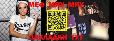 МДМА Бугуруслан
