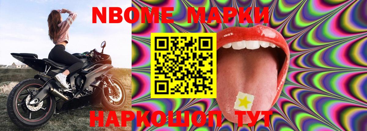 Щёлково  Лсд 25 экстази ecstasy  ЛСД экстази кислота  Лсд 25 экстази  Вход с VPN 