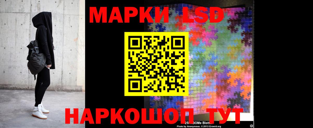 ЛСД экстази ecstasy Щёлково