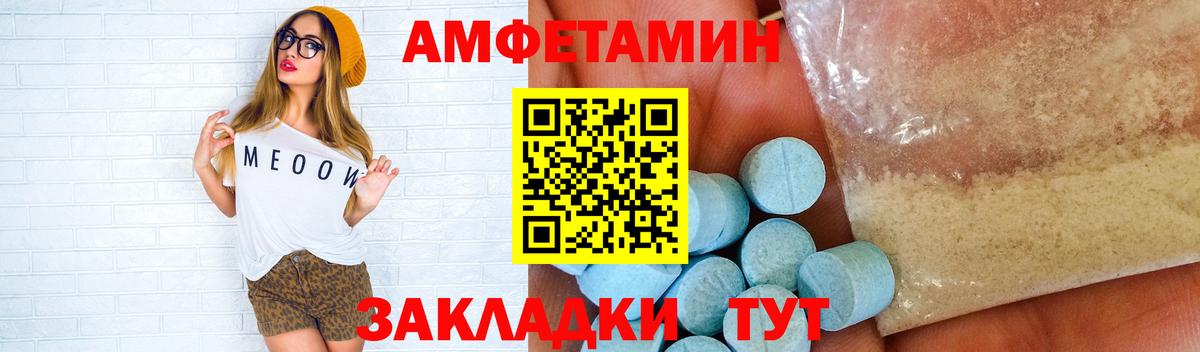 Метамфетамин мет  Вход с VPN  Щёлково 