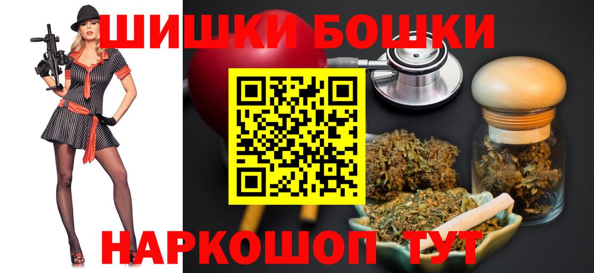 Конопля планчик Щёлково